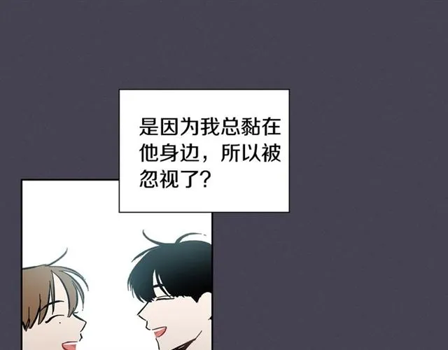 第25话 为何不是我？ 第78页
