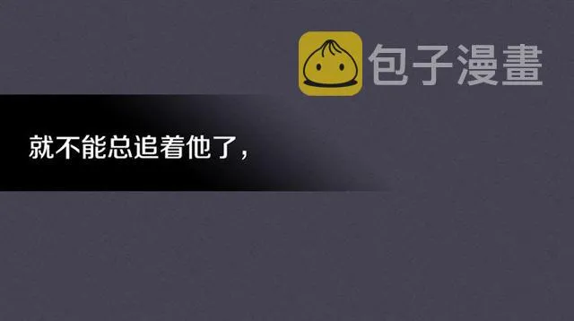 第25话 为何不是我？ 第82页