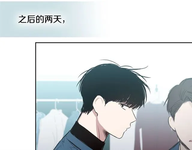 第25话 为何不是我？ 第88页
