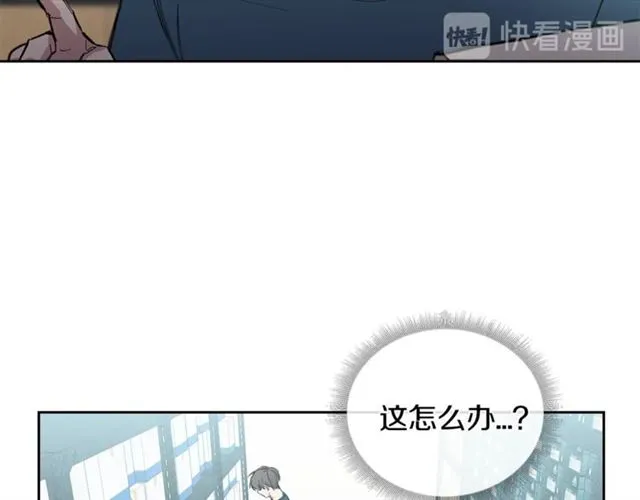 第25话 为何不是我？ 第103页