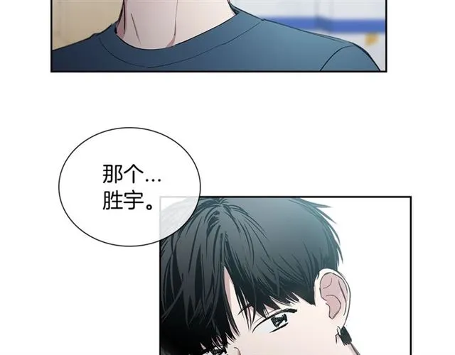 第25话 为何不是我？ 第106页