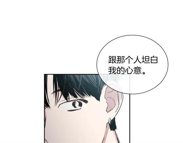 第25话 为何不是我？ 第111页