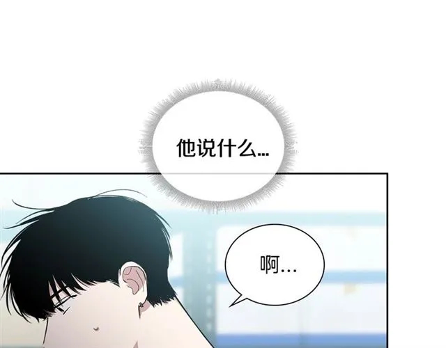 第25话 为何不是我？ 第113页