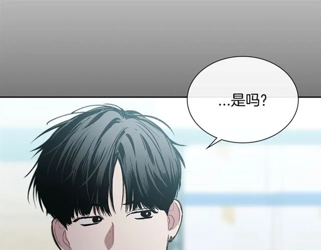 第25话 为何不是我？ 第117页
