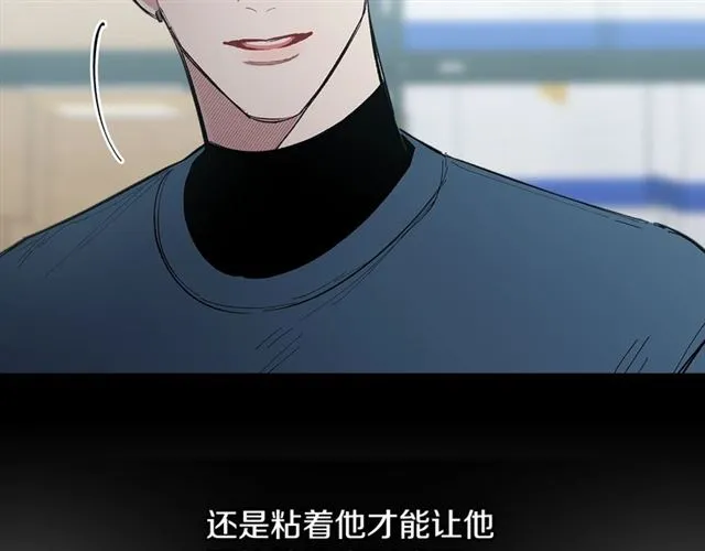 第25话 为何不是我？ 第118页