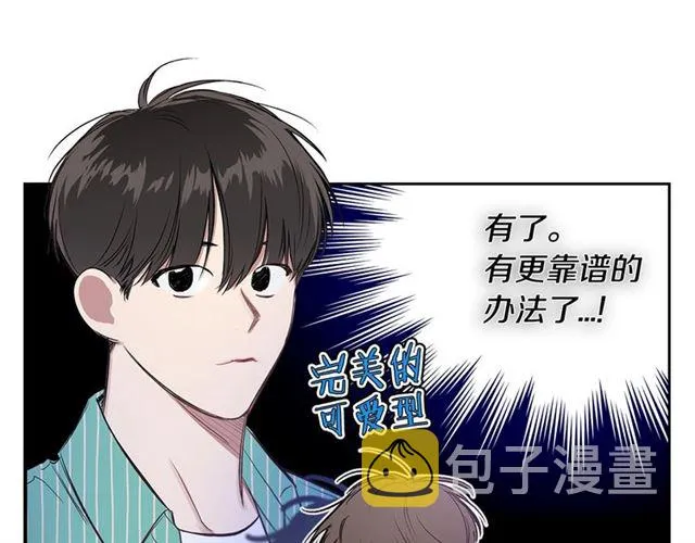 第24话 照片风波 第4页