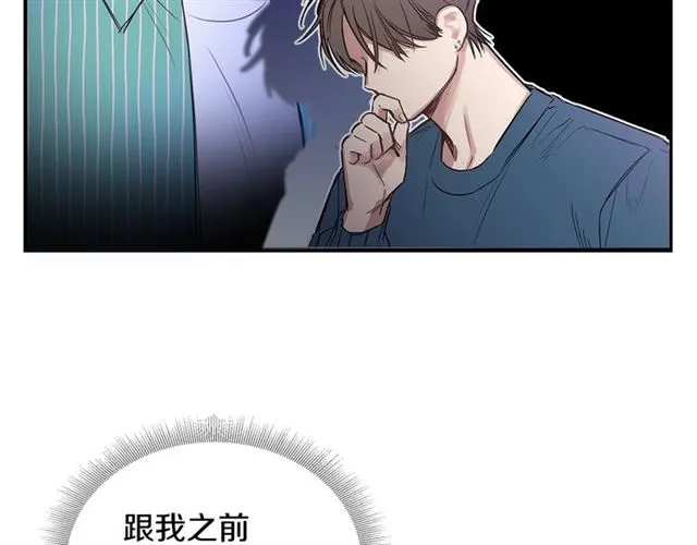 第24话 照片风波 第5页