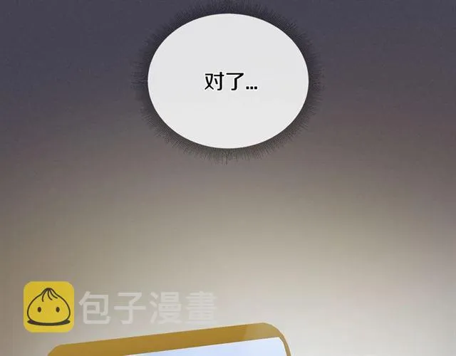 第24话 照片风波 第16页