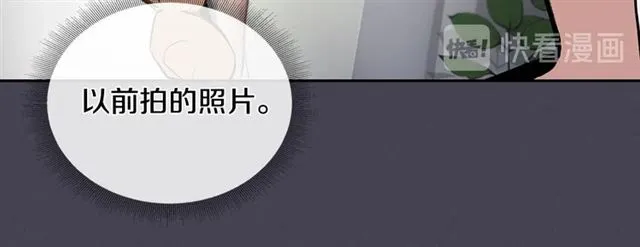 第24话 照片风波 第18页