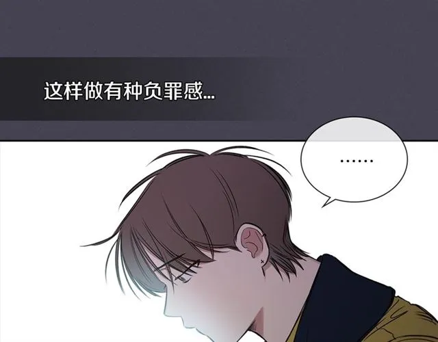 第24话 照片风波 第20页
