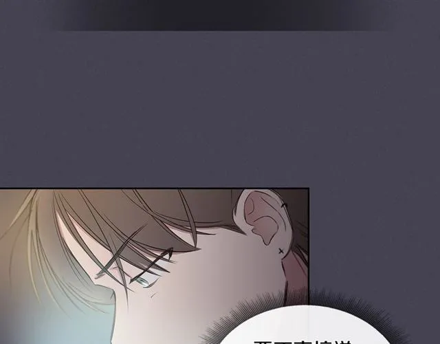 第24话 照片风波 第22页