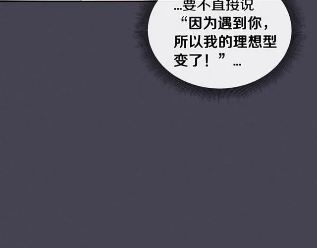 第24话 照片风波 第23页