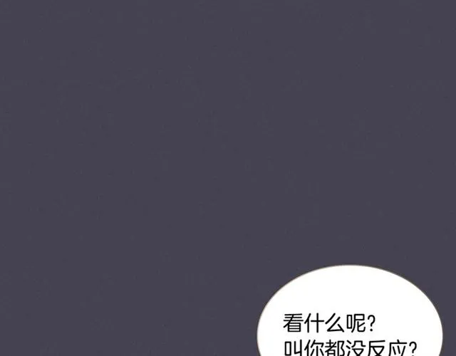 第24话 照片风波 第28页