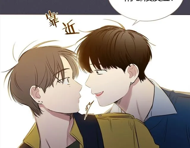 第24话 照片风波 第29页