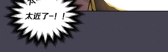 第24话 照片风波 第31页