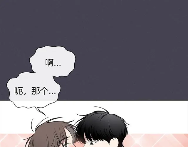 第24话 照片风波 第32页