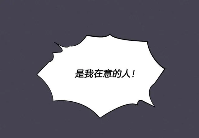 第24话 照片风波 第38页