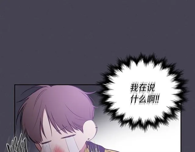 第24话 照片风波 第42页