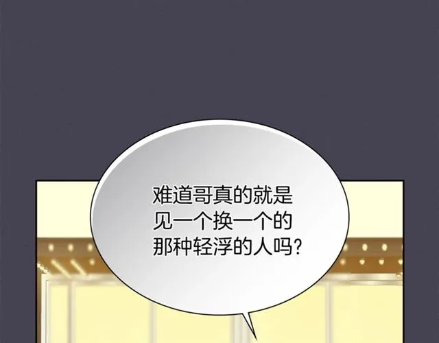 第24话 照片风波 第54页