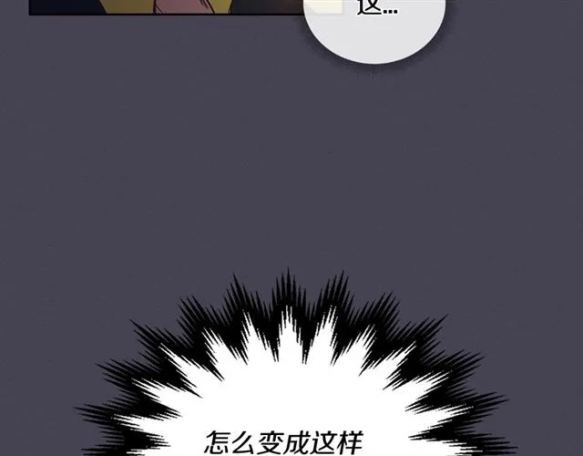 第24话 照片风波 第61页