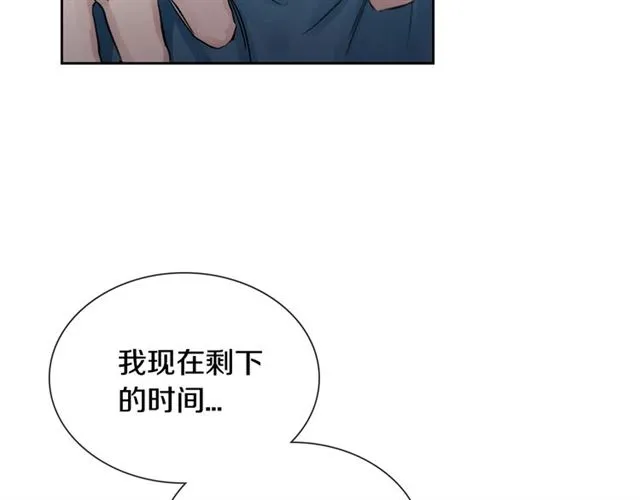第24话 照片风波 第74页