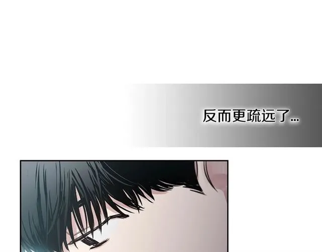 第24话 照片风波 第93页