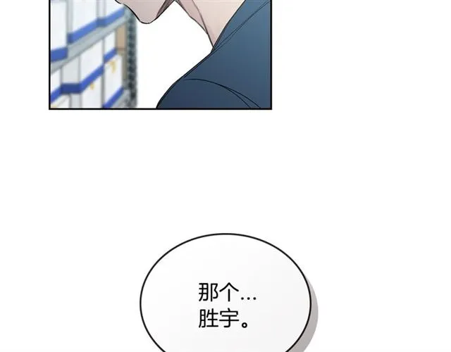 第24话 照片风波 第104页