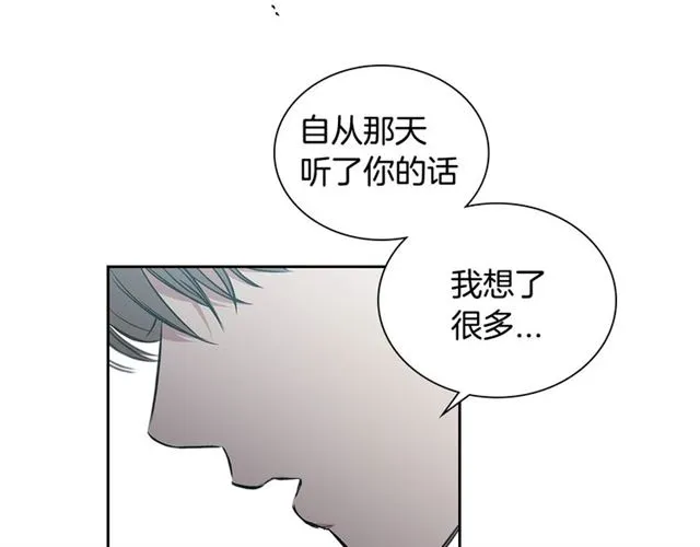 第24话 照片风波 第107页