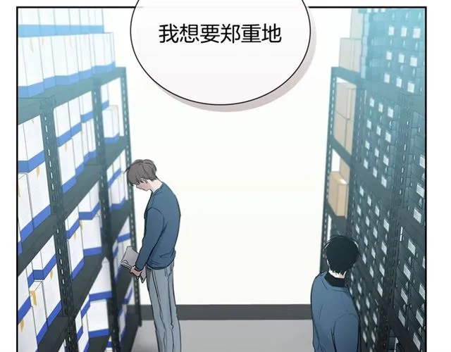 第24话 照片风波 第115页