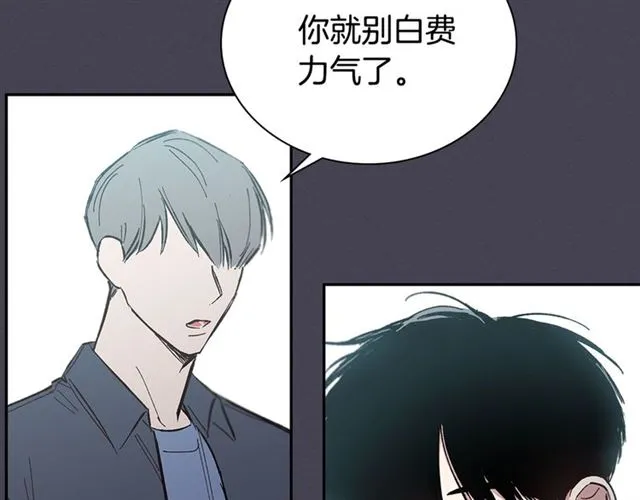 第24话 照片风波 第121页