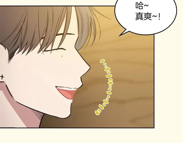 第23话 越描越黑？ 第7页