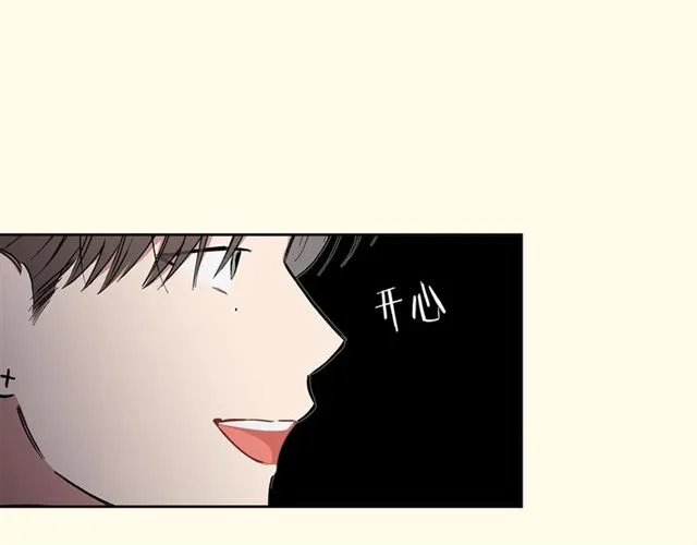 第23话 越描越黑？ 第8页