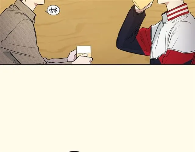 第23话 越描越黑？ 第13页