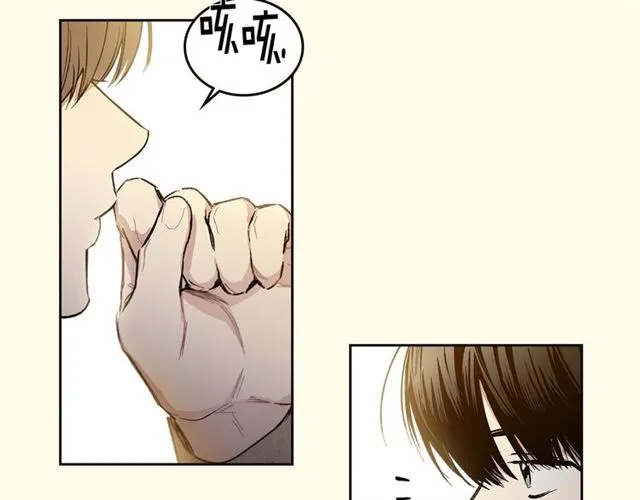 第23话 越描越黑？ 第14页