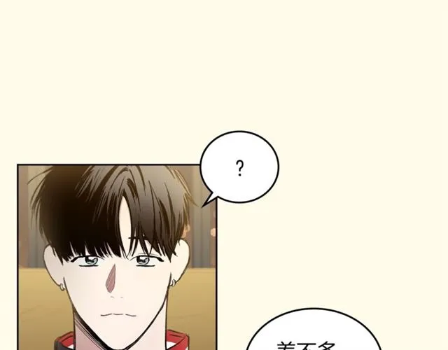 第23话 越描越黑？ 第18页