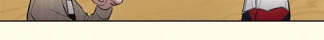 第23话 越描越黑？ 第23页