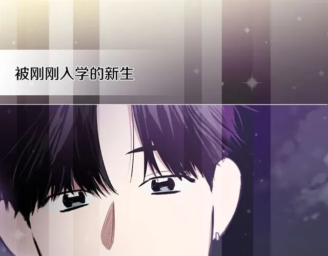 第23话 越描越黑？ 第34页