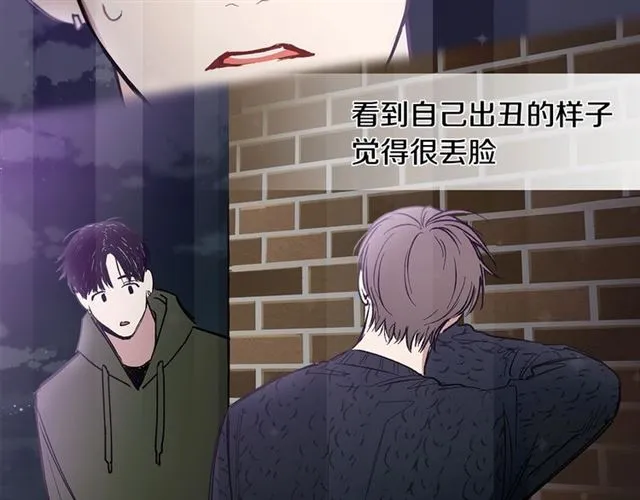 第23话 越描越黑？ 第35页