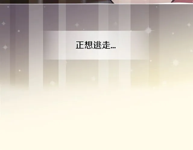 第23话 越描越黑？ 第37页