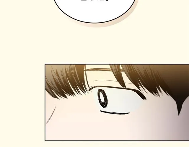 第23话 越描越黑？ 第47页