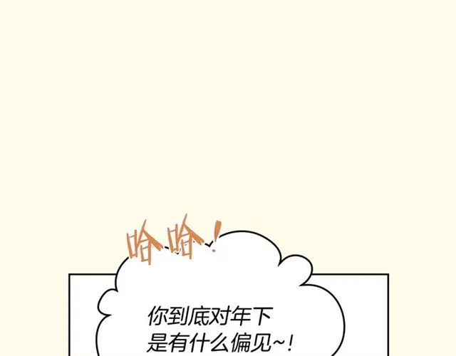 第23话 越描越黑？ 第50页