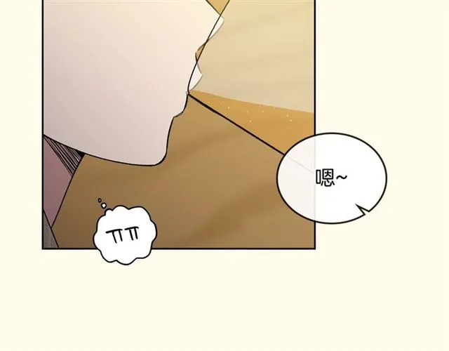 第23话 越描越黑？ 第57页