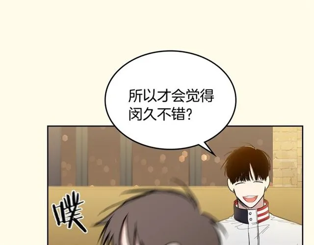 第23话 越描越黑？ 第58页