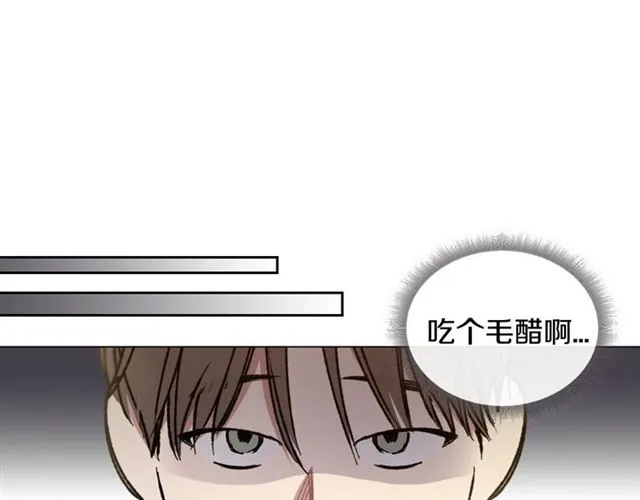 第23话 越描越黑？ 第69页