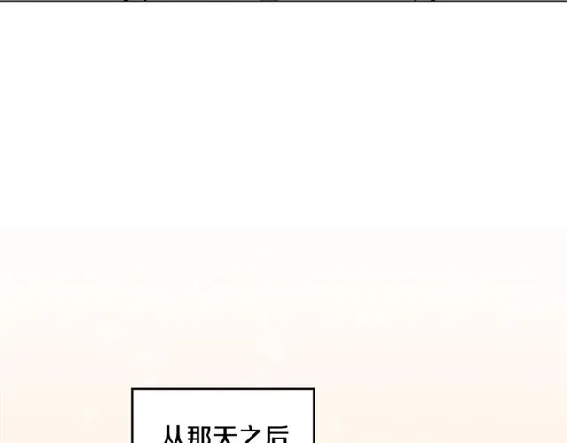 第23话 越描越黑？ 第70页