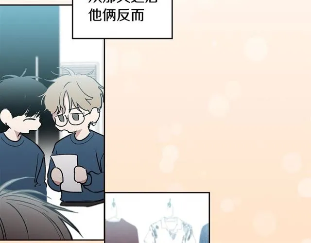 第23话 越描越黑？ 第71页