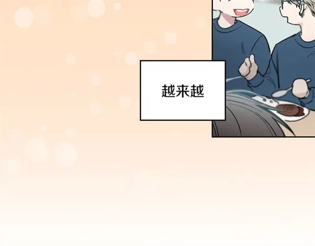 第23话 越描越黑？ 第73页