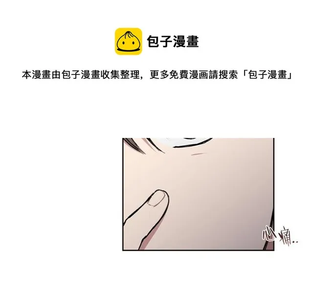 第23话 越描越黑？ 第83页