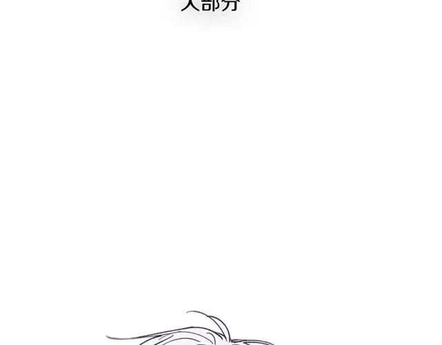 第22话 口是心非 第7页