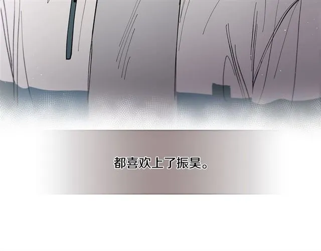第22话 口是心非 第9页